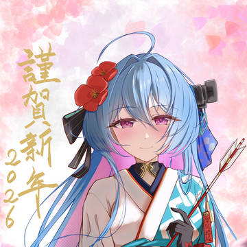 新年ヘレナ