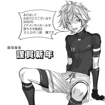 あけましておめでとうございます。