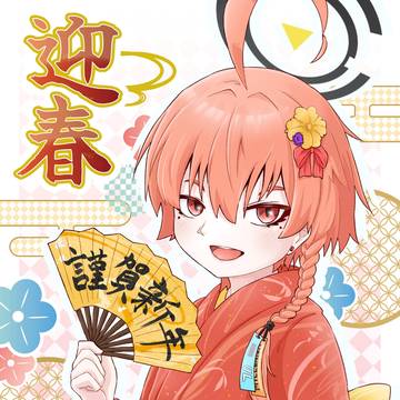 美甘ネル【浴衣】
