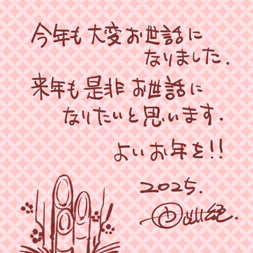 2025/12/31→2026/01/01