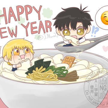 ⚡️Happy New Year!📕