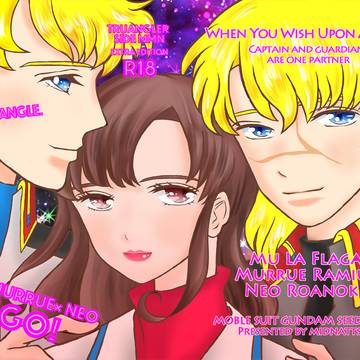 『MU×MURRUE×NEO BINGO！』
