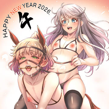 🎍謹賀新年2026🎍💖