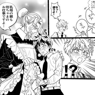 Page 21 thumbnail