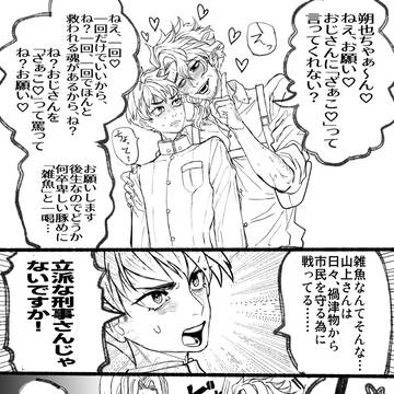 Page 24 thumbnail