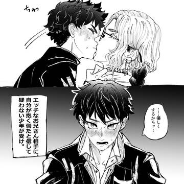 Page 5 thumbnail