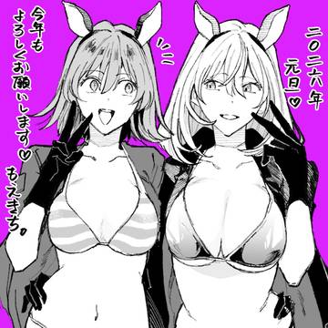 あけましておめでとうございます!