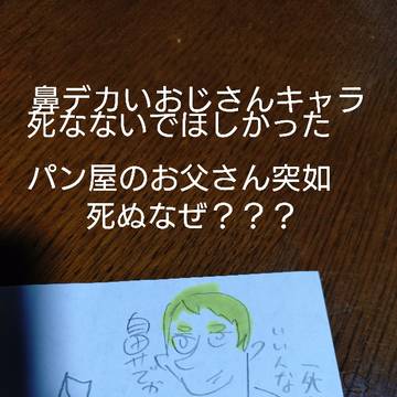 機動戦士ガンダムF91初見感想