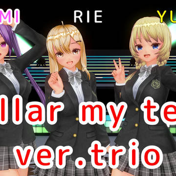 理恵ちゃんと裕美ちゃん、紫ちゃんが踊ってみた。