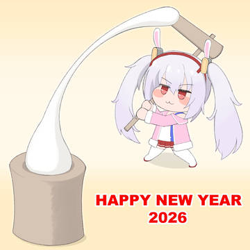 餅つきラフィー