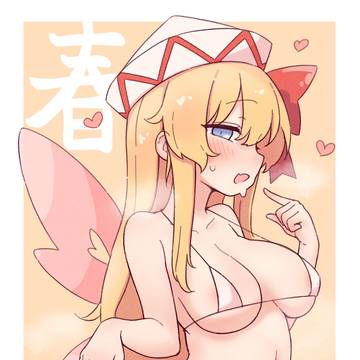 あけおめリリー💦