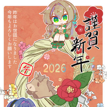2026