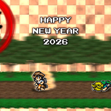 【午】2026