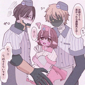 チハルちゃん受けまとめ
