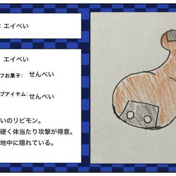 エイべいとユニスコーン