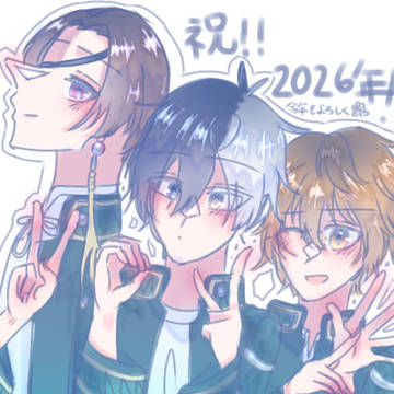 明けましておめでとうございます.ᐟ