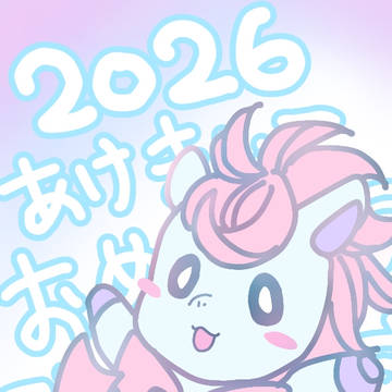 年賀イラスト2026