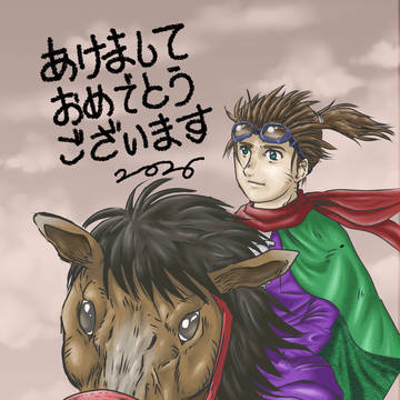 年賀状2026年の2