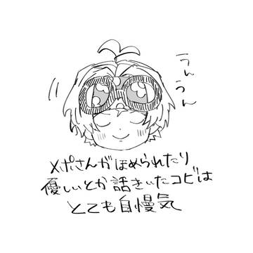 まとめ4