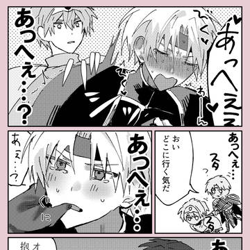 ラグシェ中心らくがきログ②