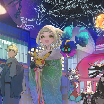 2026年ギャロップ年！！