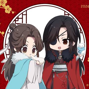 2026年年賀状