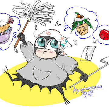 フェムタンの大みそかとガッツのウマ年