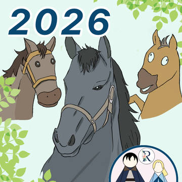 悪女は2度生きる 2026