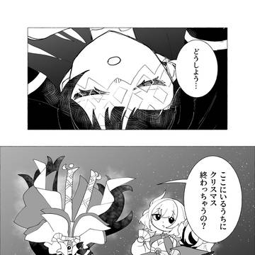 コロンビーナとレリソリとクリスマス🎄