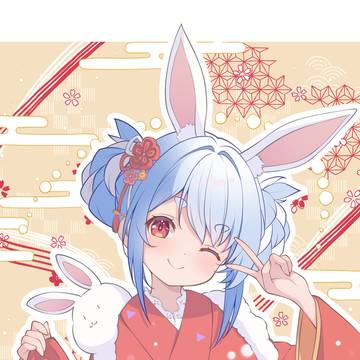 正月ぺこーら2026 通常+透過
