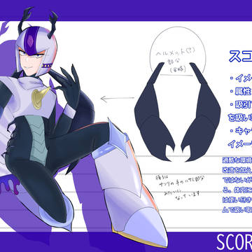 ロックマンDOのボスデザインコンテストに応募参加しました