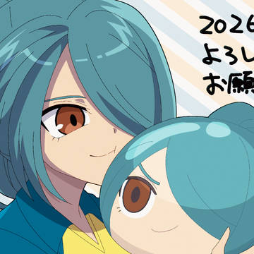 Happy new year 2026