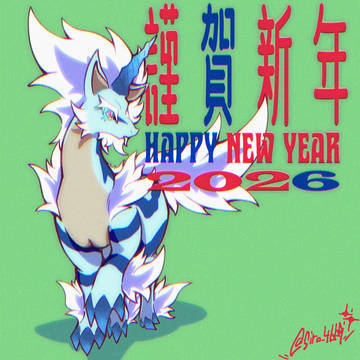 2026