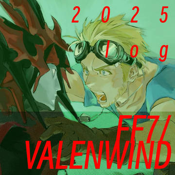 【FF7】2025log