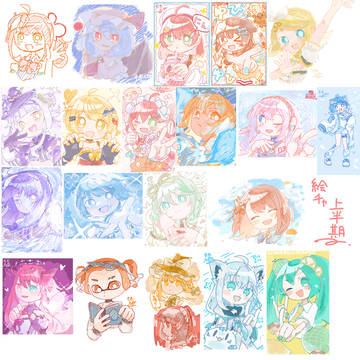 2025 絵チャで描いたやつら