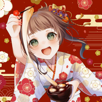あけましておめでとうございます!!