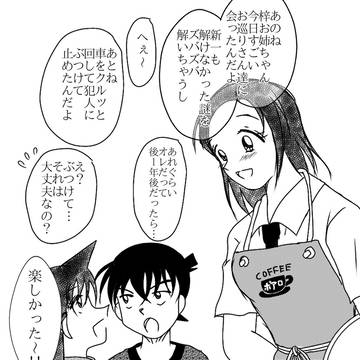 あむあずツイログ2025①