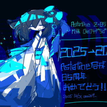 2026
