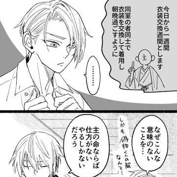 刀まとめ③ 伯仲・清光他