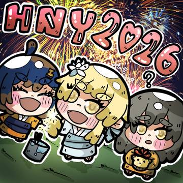 happy new year 2026