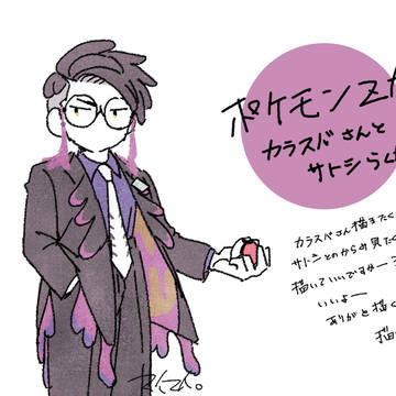 ポケモンZAらくがき。