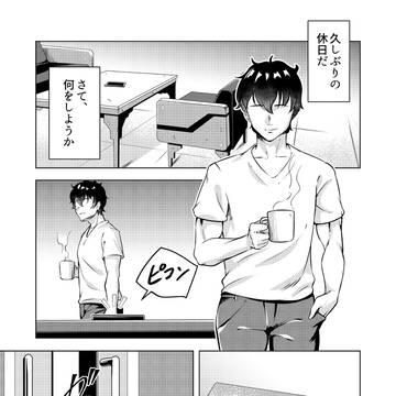 【予約開始】冬コミ新刊サンプル