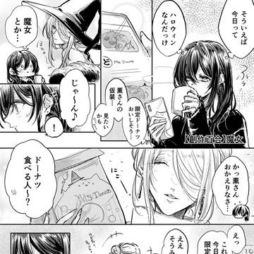 となりのおねえさんといっしょ2