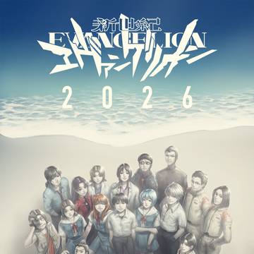 EVANGELION