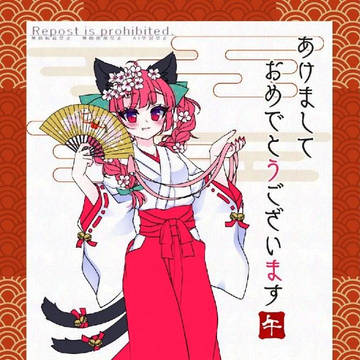 2026年あけおめ絵