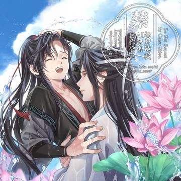 雲夢