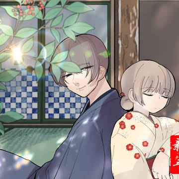謹賀新年