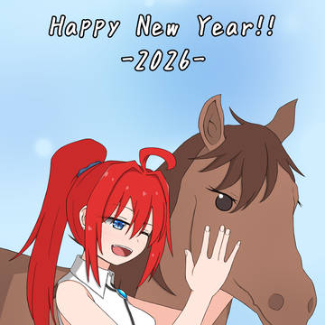 年賀絵2026