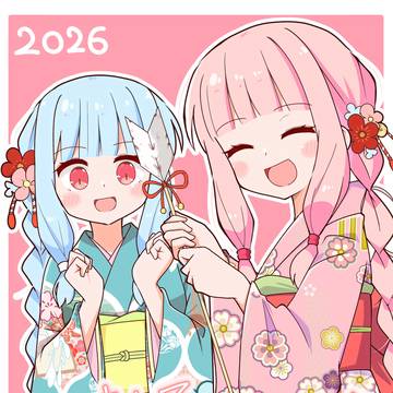 あけましておめでとうございます!