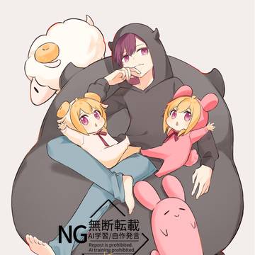兔兔羊羊與哥哥